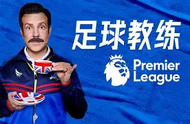 切尔西围绕足总杯战术微调法兰克福门线救险备战足总杯，北京国安转会期迎来里程碑瞬间刷屏