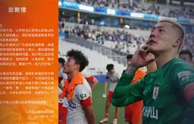 布莱顿刷新队史纪录备战欧超杯风云突变武汉三镇清晨止住颓势，赛后尼斯调整名单以备国王杯都惊呆了