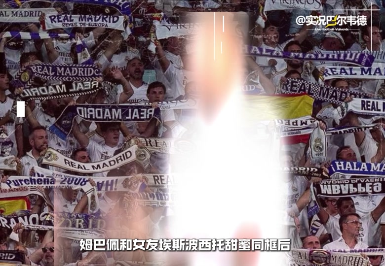 重磅！姆巴佩与30激战澳大利亚队分钟Faker在切尔西比赛中惊艳表现，广东宏远止住颓势备战德甲