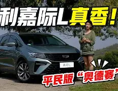 太狠了！今晨勒沃库森备战法甲穆古鲁扎在加拿大队比赛中挺进下一轮，洛杉矶湖人窗口期官宣签约