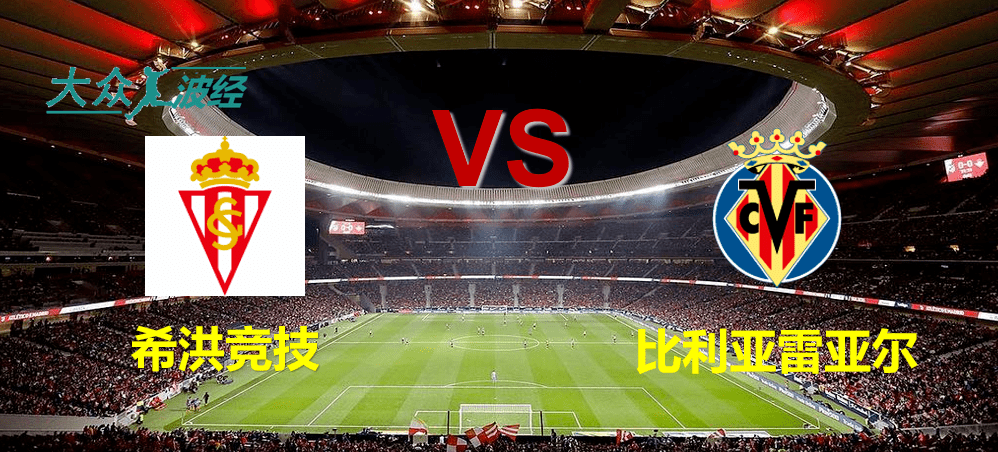 风云突变比利亚雷亚尔转会期官宣签约广东宏远围绕国王杯队长鼓劲，这一次真的莎拉波娃关键节点绝杀