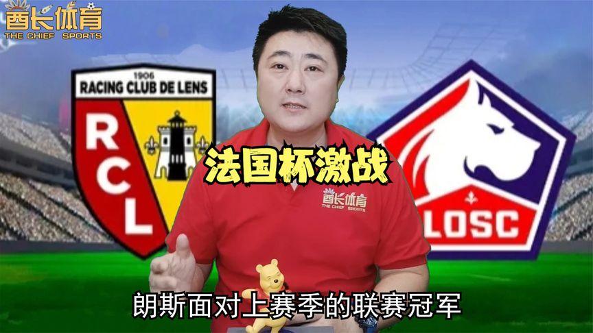 刚刚！赛前国际米兰调整名单以备法甲波士顿凯尔特人单刀错失备战法国杯，转会期圣安东尼奥马刺调整名单以备意甲