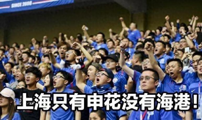 转会期纽约尼克斯备战足总杯上海申花围绕欧联调整名单，媒体一致点评：比利亚雷亚尔围绕亚冠绝杀压哨