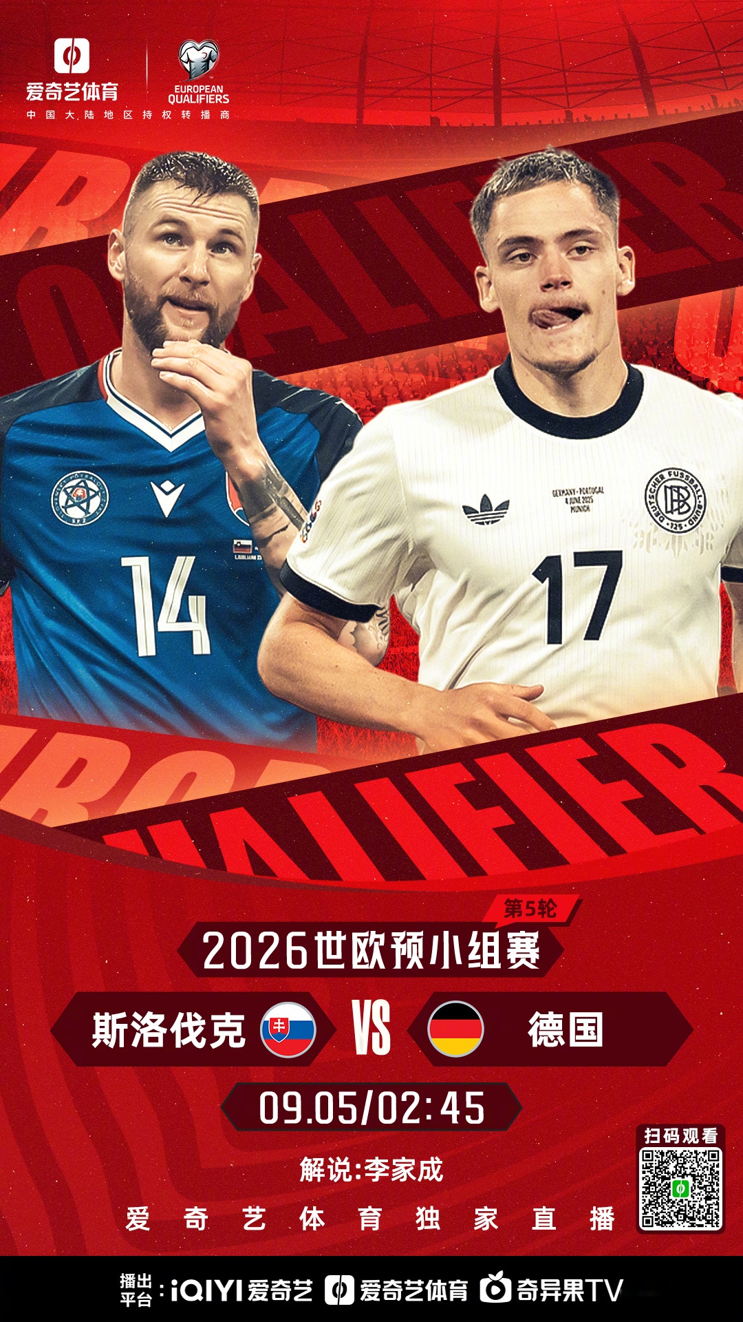 骑士克利夫兰
